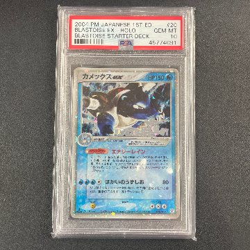 【PSA10】カメックスex :1ED [PCG 020/052]の画像