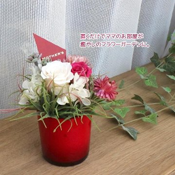 プリザーブドフラワーアレンジ フラワーガーデンの画像