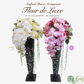 フルールドリュクスの画像