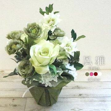 風雅 FUGAの画像