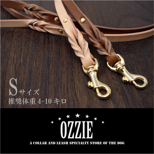本ヌメ革ベンズ・レザーリード【Sサイズ】☆小型犬(推奨体重4～10キロ