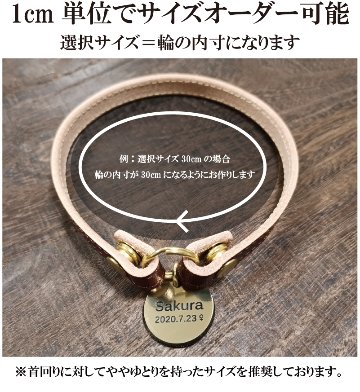 迷子札 チョーカー 犬 名入れ☆本革 オーダーメイド 両面刻印 ☆｜犬の