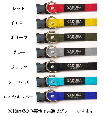 名入れ首輪 帆布 15mm/20mm/25mm 小型犬～大型犬/OZZIE CRAFT｜犬の