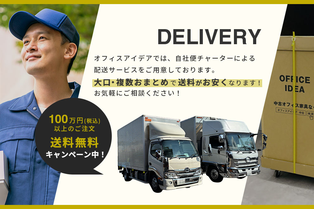 チャーター便について