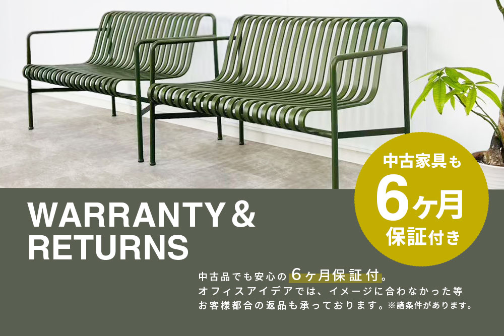 保証返品について