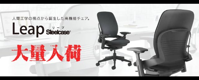 baribari様専用オカムラ シルフィーao 2014 ベージュ 前傾機能 - 椅子 