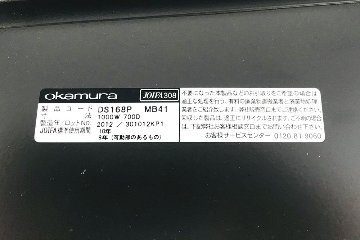 オカムラ SD-V SDシリーズ 平机 W1000×D700×H700 中古机 中古オフィス家具 オフィスデスク 事務机 グレー画像