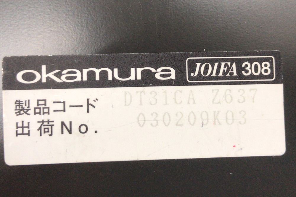 オカムラ 3段ワゴン ワゴン3段 プロステージクレスト 収納家具 脇机 袖机 中古オフィス家具 DT31CA-Z637画像