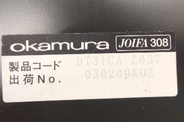 オカムラ 3段ワゴン ワゴン3段 プロステージクレスト 収納家具 脇机 袖机 中古オフィス家具 DT31CA-Z637画像