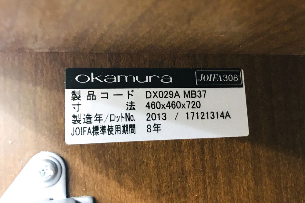 オカムラ DX-2シリーズ ガラス書庫 ガラス書架 収納家具 中古書架 中古オフィス家具 DX029A-MB37 役員収納家具画像