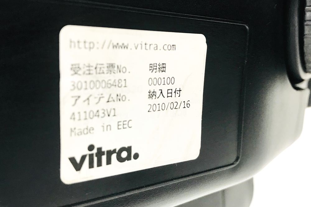 ヴィトラ 【役員会議セット】 スパチオ vitra フィグラ ハイバックチェア W4800 幅4800 ミーティングテーブル エグゼクティブ 会議セット画像