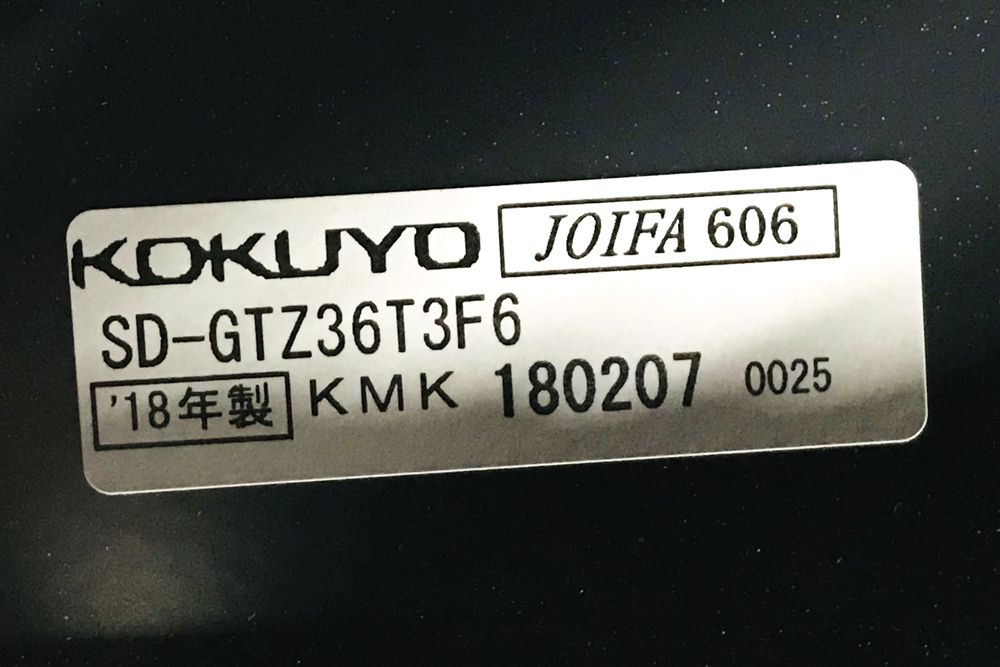 コクヨ 3段ワゴン GTシリーズ スリムワゴン キャビネット 中古 脇机 収納家具 ブラック ワゴン3段 KOKUYO 中古オフィス家具 SD-GTZ36T3画像