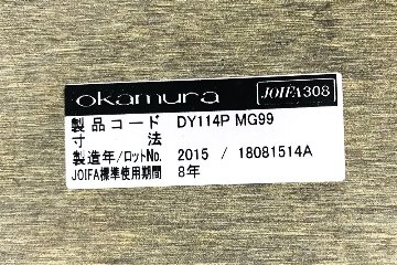 オカムラ ミーティングテーブル 会議机 幅1400 会議テーブル OKAMURA 中古オフィス家具 DY114P MG99画像