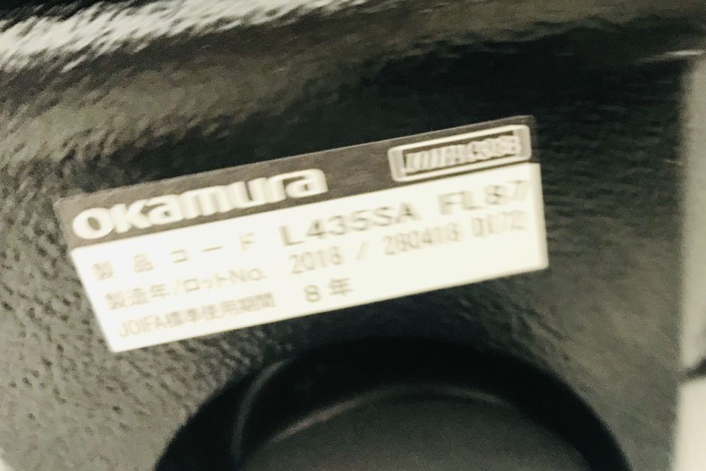 オカムラ L435Sシリーズ 中古 未使用品 役員チェア ミーティングチェア クッション 中古オフィス家具 ブラック画像