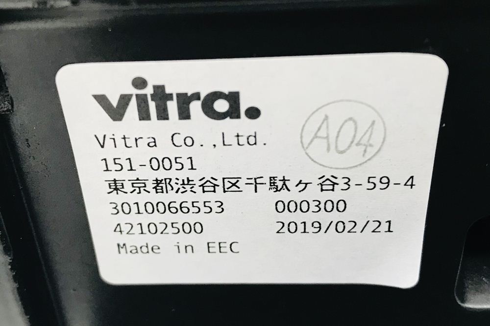 ヴィトラ AC5 2019年製 中古 Vitra 中古 デザイナーズチェア ブラック アントニオ・チッテリオ ブラック 中古オフィス家具画像