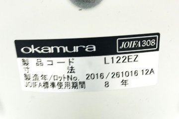オカムラ ピルエット ミーティングチェア 多目的チェア ハイチェア 昇降スツール スイング脚 L122EZ ブルーの画像