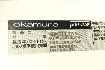 オカムラ スチールロッカー レクトライン メールボックス 6人用 中古ロッカー キャビネット 中古オフィス家具 収納家具 4BM32Y ZA75画像