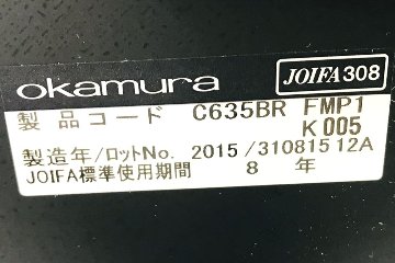 オカムラ シルフィーチェア 2015年製 ハイバック 肘無 中古チェア Sylphy メッシュ 中古オフィス家具 C635BR-FMP1 ブラック画像