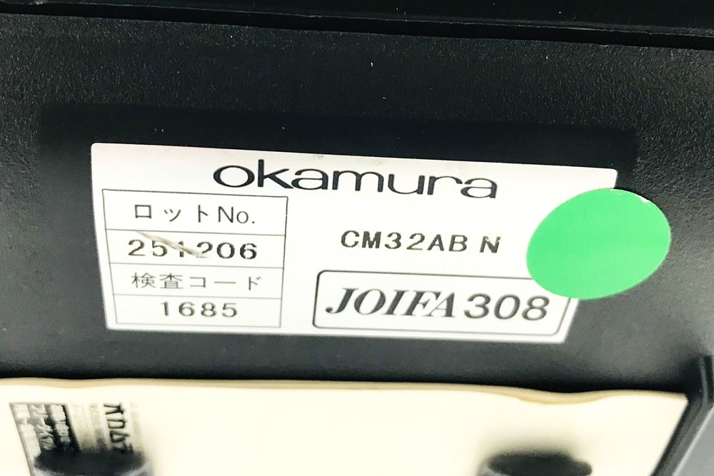コンテッサチェア オカムラ 中古 コンテッサ メッシュ ポリッシュフレーム 可動肘 中古オフィス家具 高機能チェア パープルの画像