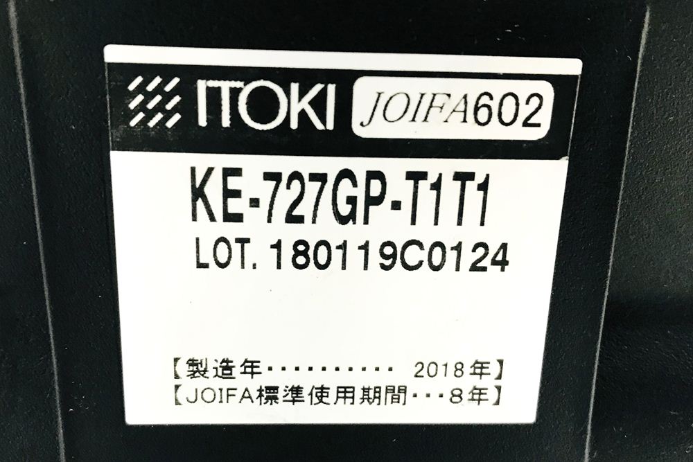 イトーキ スピーナチェア 中古 2018年製 オフィスチェア スピーナ ヘッドレスト 可動肘 中古オフィス家具 KE-727GP-T1T1画像