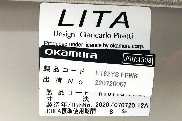 オカムラ リータチェア 中古 2020年製 【4脚セット】 LITA ミーティングチェア スタッキングチェア ネスティングチェア イエローグリーン画像
