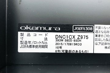 オカムラ プロユニット 3段ワゴン 中古 キャビネット ワゴン3段 ホワイト 白 DNC1CX Z975 中古オフィス家具画像