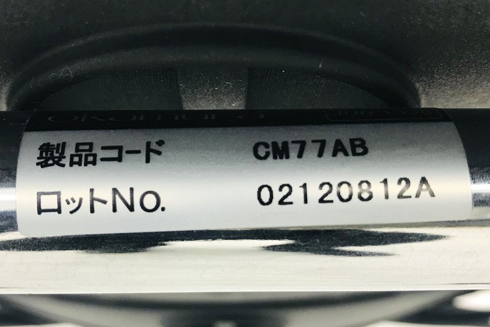 【4脚セット】 オカムラ コンテッサチェア ミーティングチェア メッシュ 中古オフィス家具 多目的チェア OKAMURA CM77AB ブラック キャスタータイプ画像