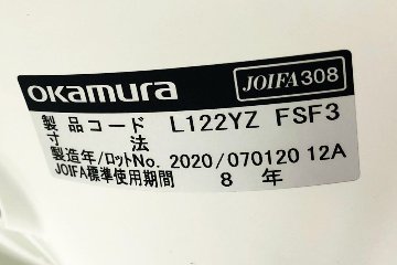 オカムラ ピルエット 2020年製 中古 ミーティングチェア 多目的チェア ハイチェア 昇降スツール  L122YZ-FSF3画像