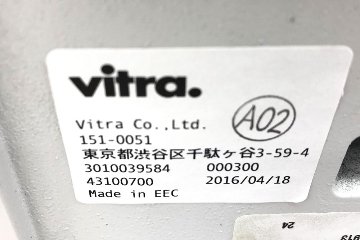 ヴィトラ IDエアー 2016年製 中古 ID Air Vitra 中古 固定リングアーム ブラック アントニオ・チッテリオ レッド画像