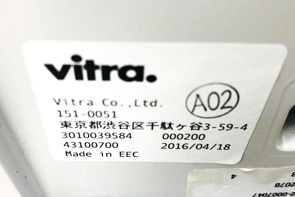 ヴィトラ IDエアー 2016年製 中古 ID Air Vitra 中古 固定リングアーム ブラック アントニオ・チッテリオ グリーン画像