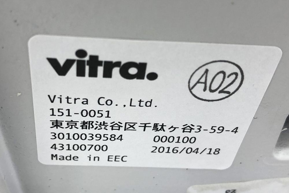 ヴィトラ IDエアー 2016年製 中古 ID Air Vitra 中古 固定リングアーム ブラック アントニオ・チッテリオ ブルー画像
