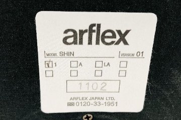 アルフレックス arflex シンチェア SHIN CHAIR 中古 ダイニングチェア ミーティングチェア 中古オフィス家具 座レザー画像