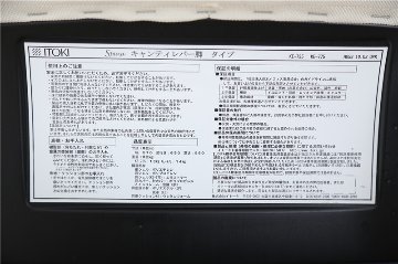 スピーナチェア 中古 イトーキ ITOKI ミーティングチェア 中古オフィス家具 会議椅子 ミルキーホワイト KE-735GP-Z5H8の画像