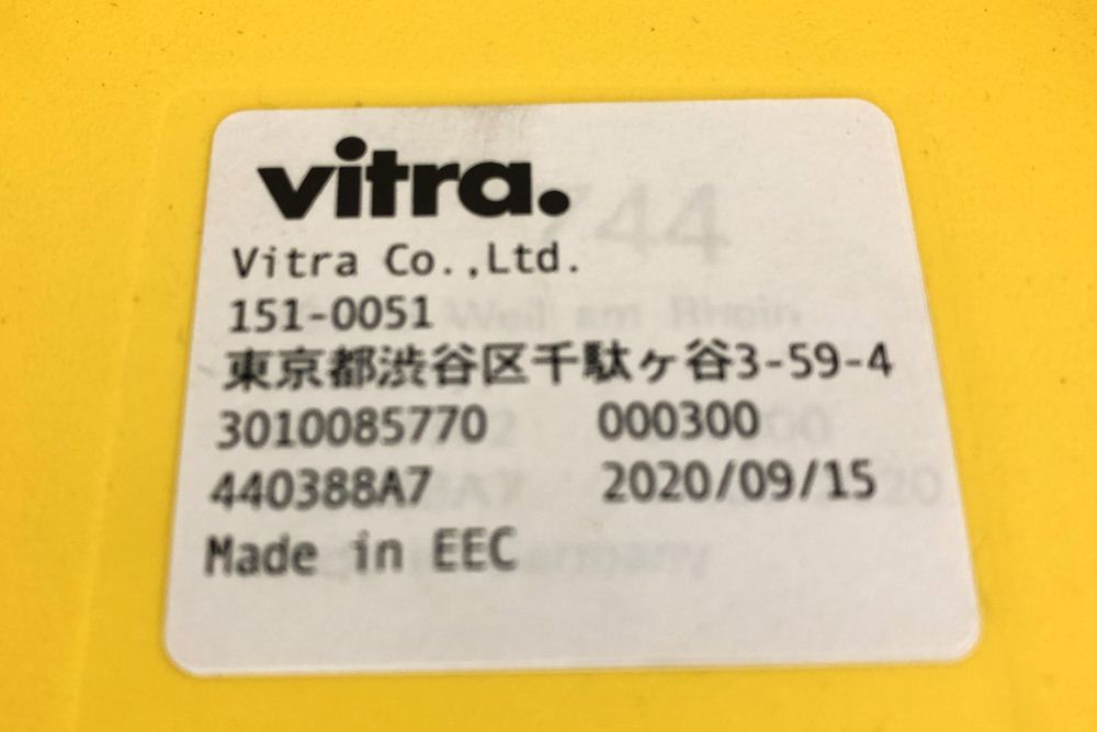  Vitra All Plastic ヴィトラ オールプラスチックチェア 中古 中古オフィス家具 スタッキングチェア バターカップ画像