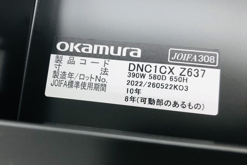 オカムラ プロユニット ワゴン3段 中古 2022年製 3段ワゴン キャビネット 袖机 脇机 中古オフィス家具 DNC1CX-Z637画像