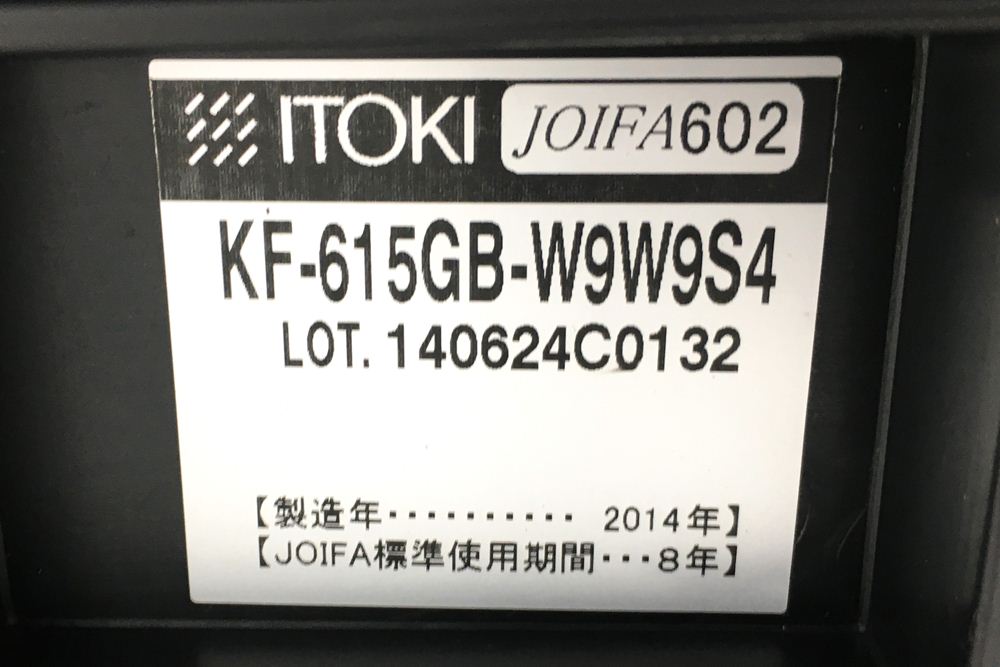 MOVU(モーブ)シリーズ モーブチェア 中古 イトーキ  事務椅子 ITOKI 中古オフィス家具 ターコイズブルー KF-615GB-W9W9S4画像