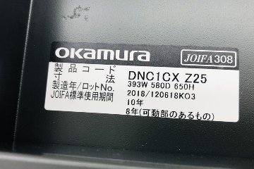 オカムラ プロユニット ワゴン3段 中古 3段ワゴン キャビネット 袖机 脇机 中古オフィス家具 DNC1CX-Z25 ブラック画像