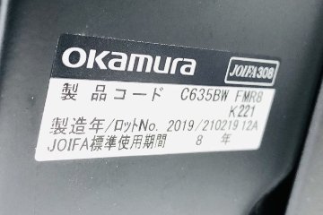 オカムラ シルフィーチェア 中古 2019年製 ハイバック 肘無 メッシュ 中古オフィス家具 C635BW-FMR8 オレンジ画像
