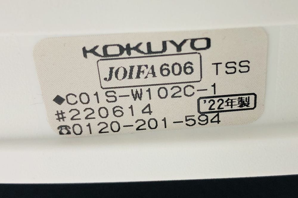 ファブレチェア コクヨ 中古 2022年製 KOKUYO クッション サークル肘 ストライプタイプ 中古オフィス家具 アッシュターコイズ画像