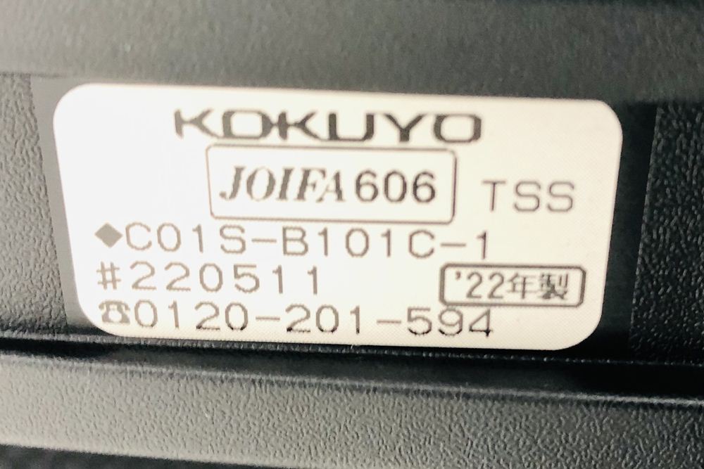 ファブレチェア コクヨ 中古 2022年製 KOKUYO クッション サークル肘 ストライプタイプ 中古オフィス家具 ブラック画像