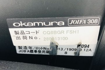 オカムラ コーラルチェア 中古 エクストラハイバック メッシュ 可動肘 ヘッドレスト付 中古オフィス家具 ブラックの画像