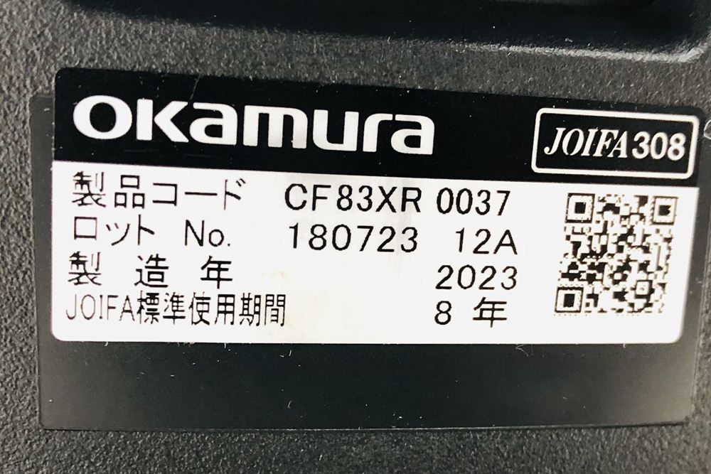 オカムラ ポータムチェア 未使用中古品 中古 2023年製 スタンダードバック 可動肘 中古オフィス家具 ダークグリーンの画像