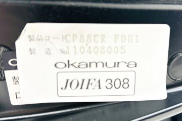 バロンチェア 中古 オカムラ Baron エクストラハイバック 座面メッシュ 可動肘 中古オフィス家具 固定ヘッドレスト シルバーフレーム ブラックの画像