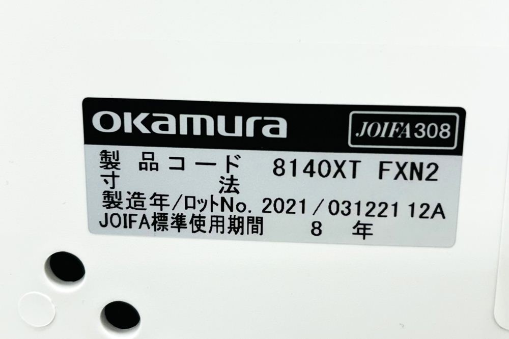 プロスタックチェア オカムラ 中古 2021年製 未使用品 ミーティングチェア ネスティングチェア 会議椅子 中古オフィス家具 テーブル付 ミディアムブルーの画像