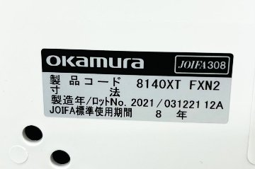 プロスタックチェア オカムラ 中古 2021年製 未使用品 ミーティングチェア ネスティングチェア 会議椅子 中古オフィス家具 テーブル付 ミディアムブルーの画像