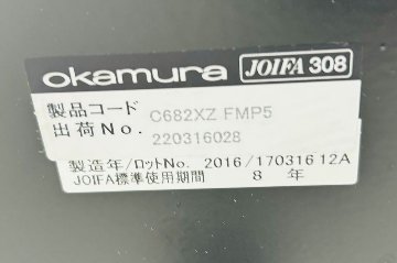 シルフィーチェア 中古 オカムラ ローバック Sylphy 可動肘 メッシュ 中古オフィス家具 ライムグリーンの画像