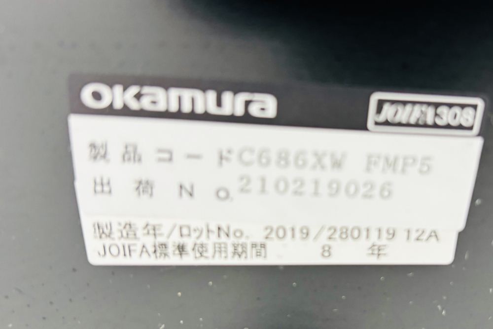 オカムラ シルフィーチェア 中古 2019年製 ハイバック 可動肘 Sylphy 中古オフィス家具 C686XW-FMP5 ライムグリーンの画像