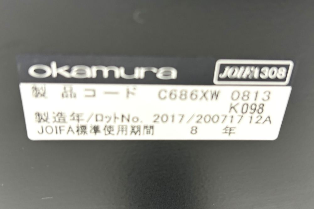 オカムラ シルフィーチェア 中古 2017年製 ハイバック 可動肘 Sylphy 中古オフィス家具 C686XW ブルーグリーンの画像