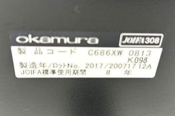 オカムラ シルフィーチェア 中古 2017年製 ハイバック 可動肘 Sylphy 中古オフィス家具 C686XW ブルーグリーンの画像
