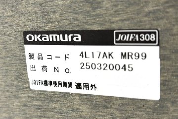 オカムラ Liftio 固定タイプ リフティオ 中古 ネオウッドダーク ミーティングテーブル 小型会議テーブル 中古オフィス家具 1800/900/720の画像